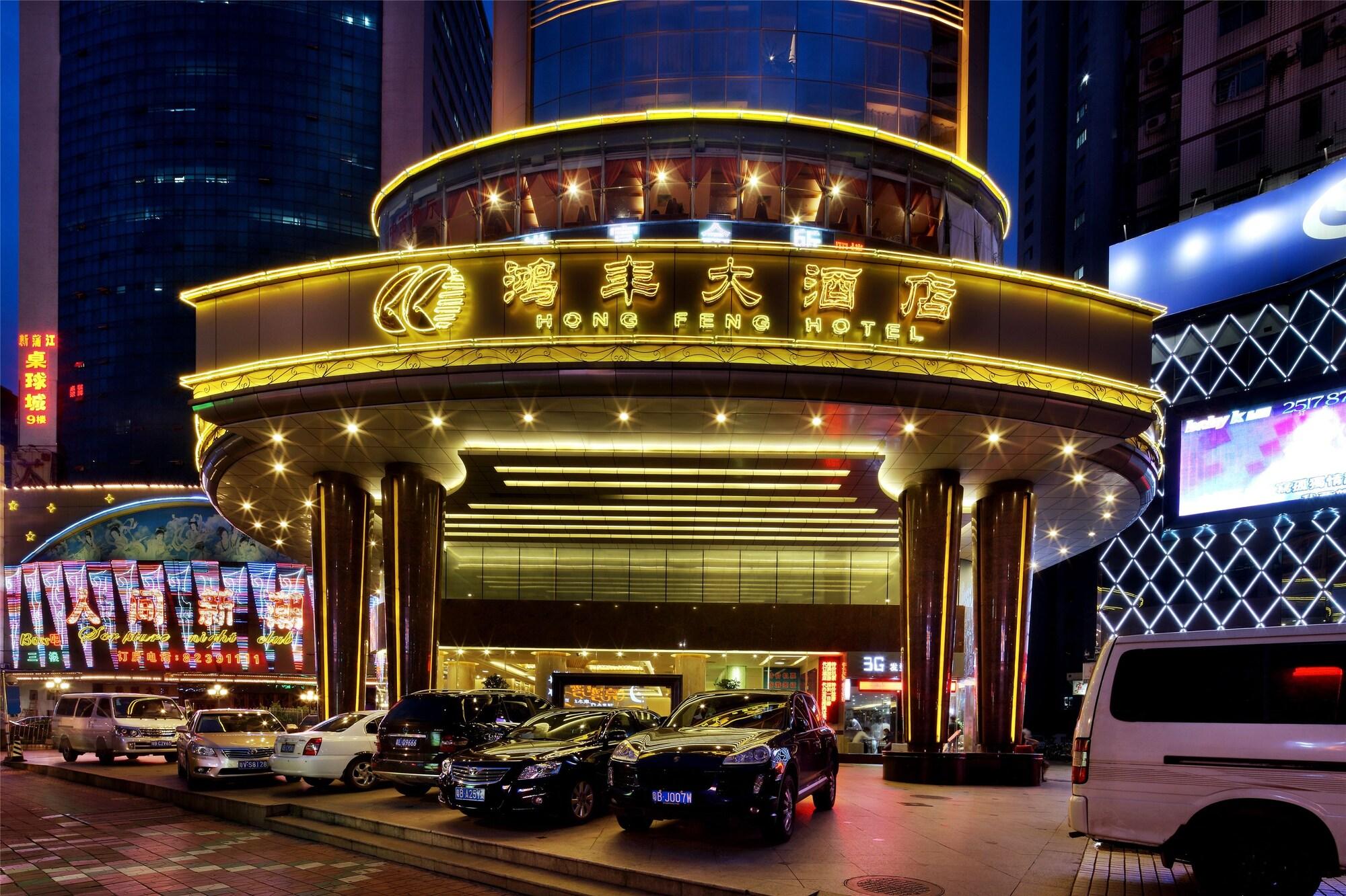Vista Exterior Hongfeng Hotel Shenzhen