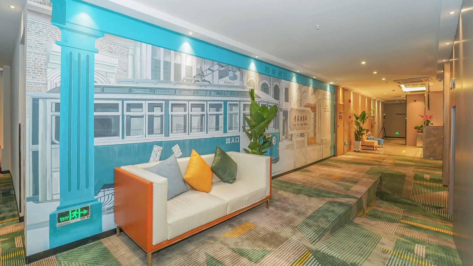 Vista Lobby Jinglai Hotel Shanghai Bund Branch