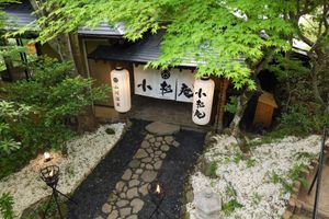 Alojamiento - yamakawaonsen kosugian