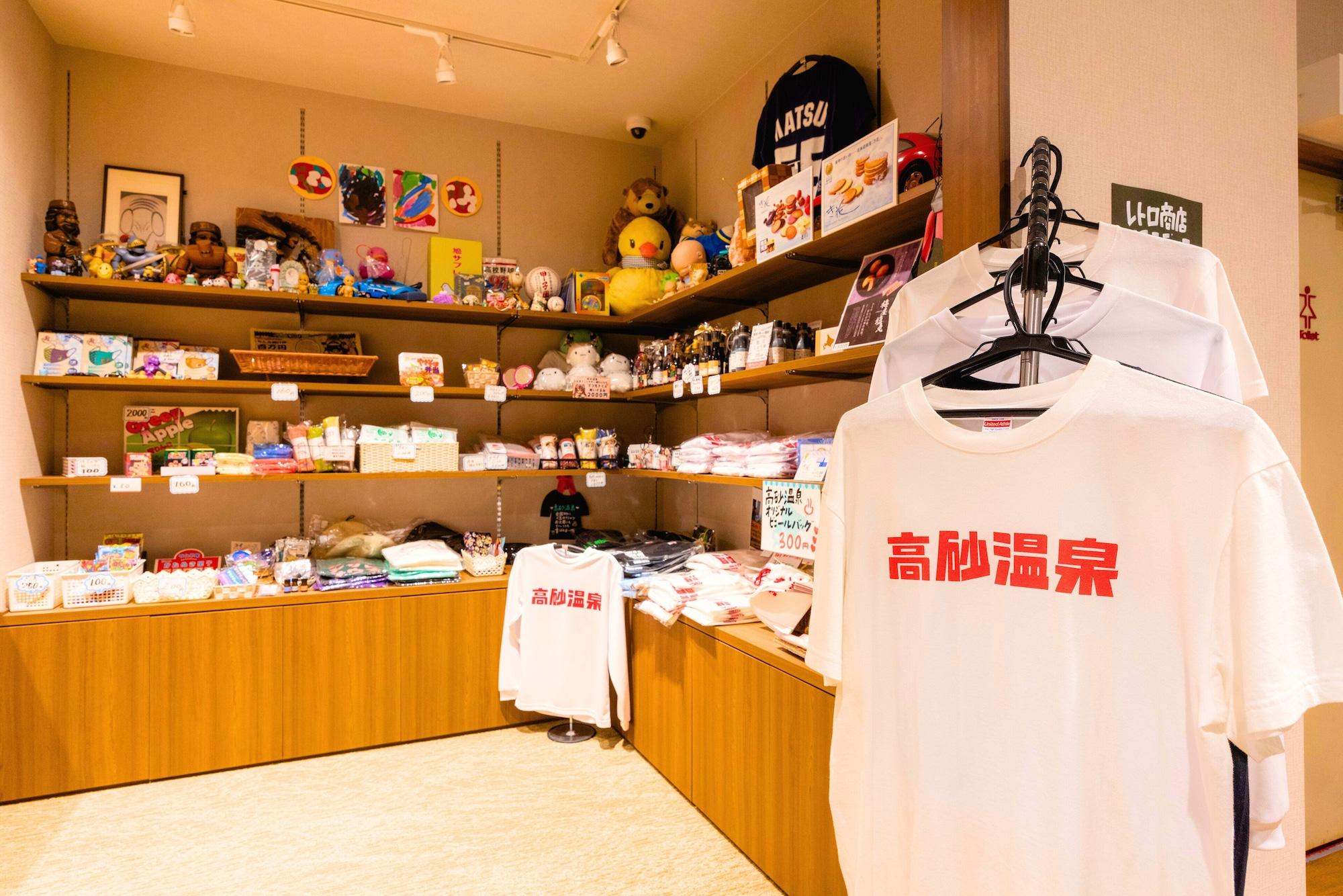 Vista Lobby Takasago onsen