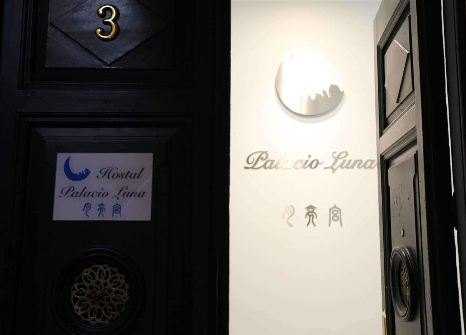 Comodidades del Alojamiento Hostal Palacio Luna