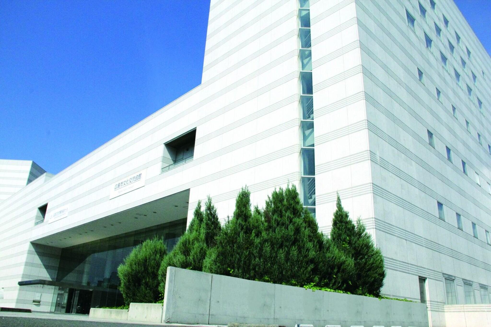 Varios Hiroshima City Bunka Koryu Kaikan