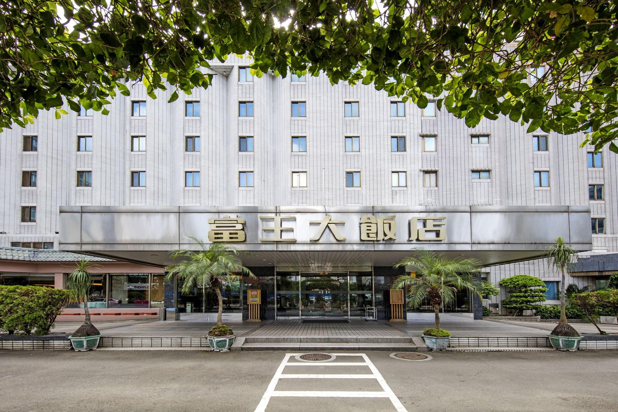 Varios Ful Won Hotel