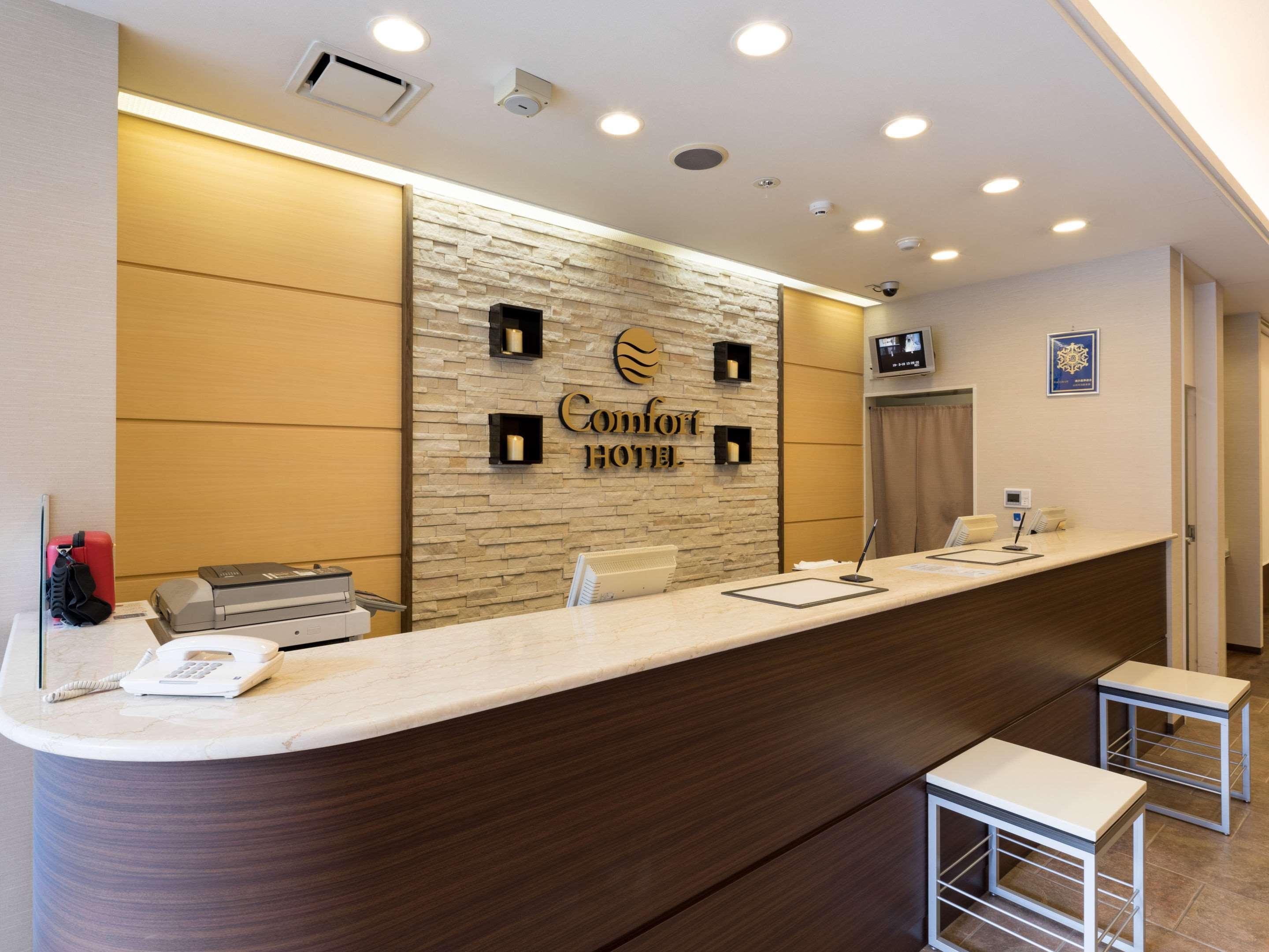 Vista Lobby Comfort Hotel Yamagata