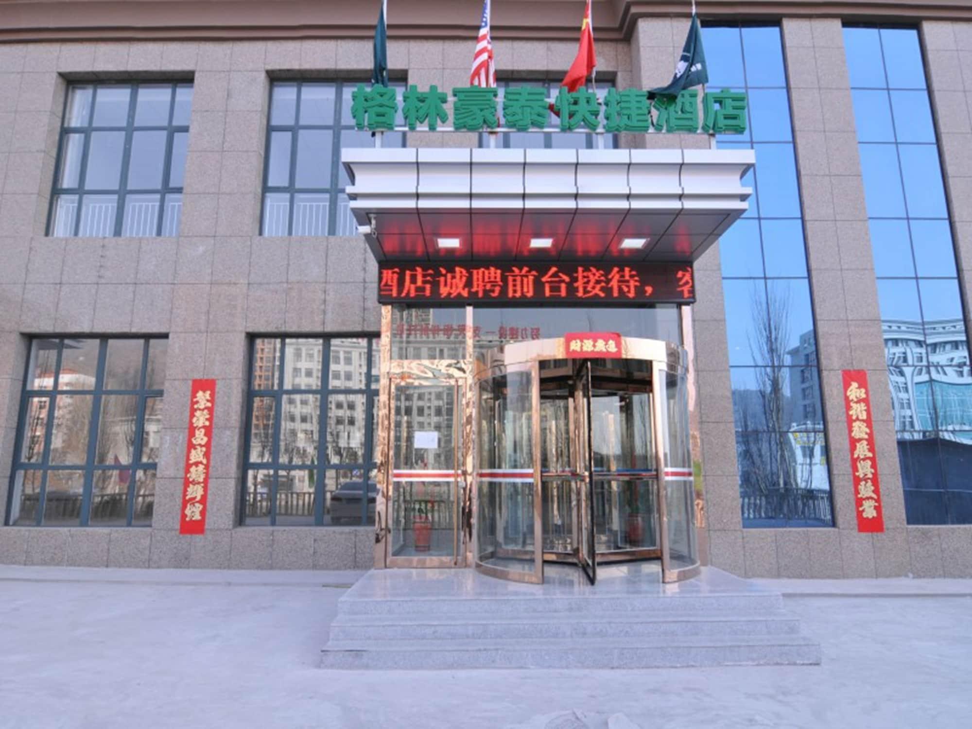Varios GreenTree Inn ZhangJiaKou Qiaoxi District WuYi East Street JianXing Express Hotel