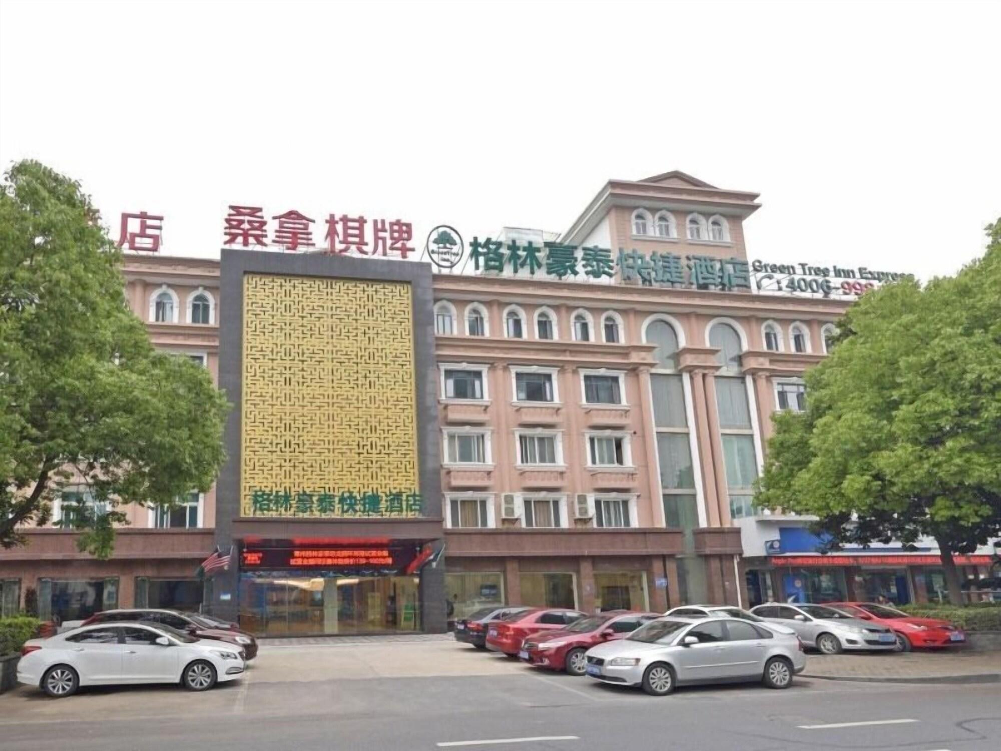 Vista Exterior GreenTree Inn Changzhou Dinosaur Park Global Harbor Express Hotel
