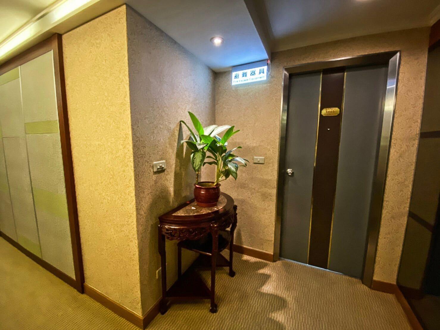 Varios Taipei Kyoto Hotel