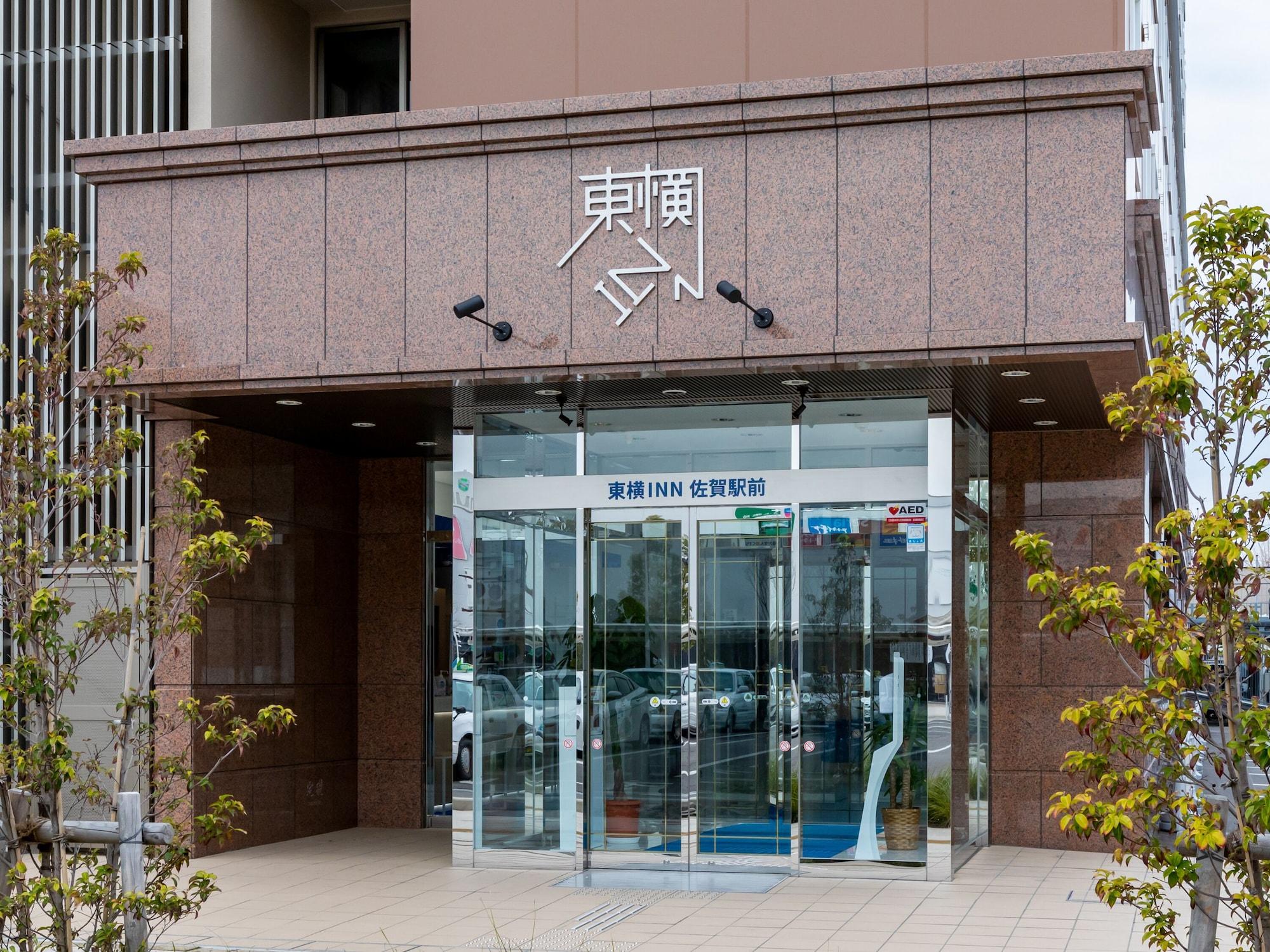 Vista Exterior Toyoko Inn Saga Ekimae