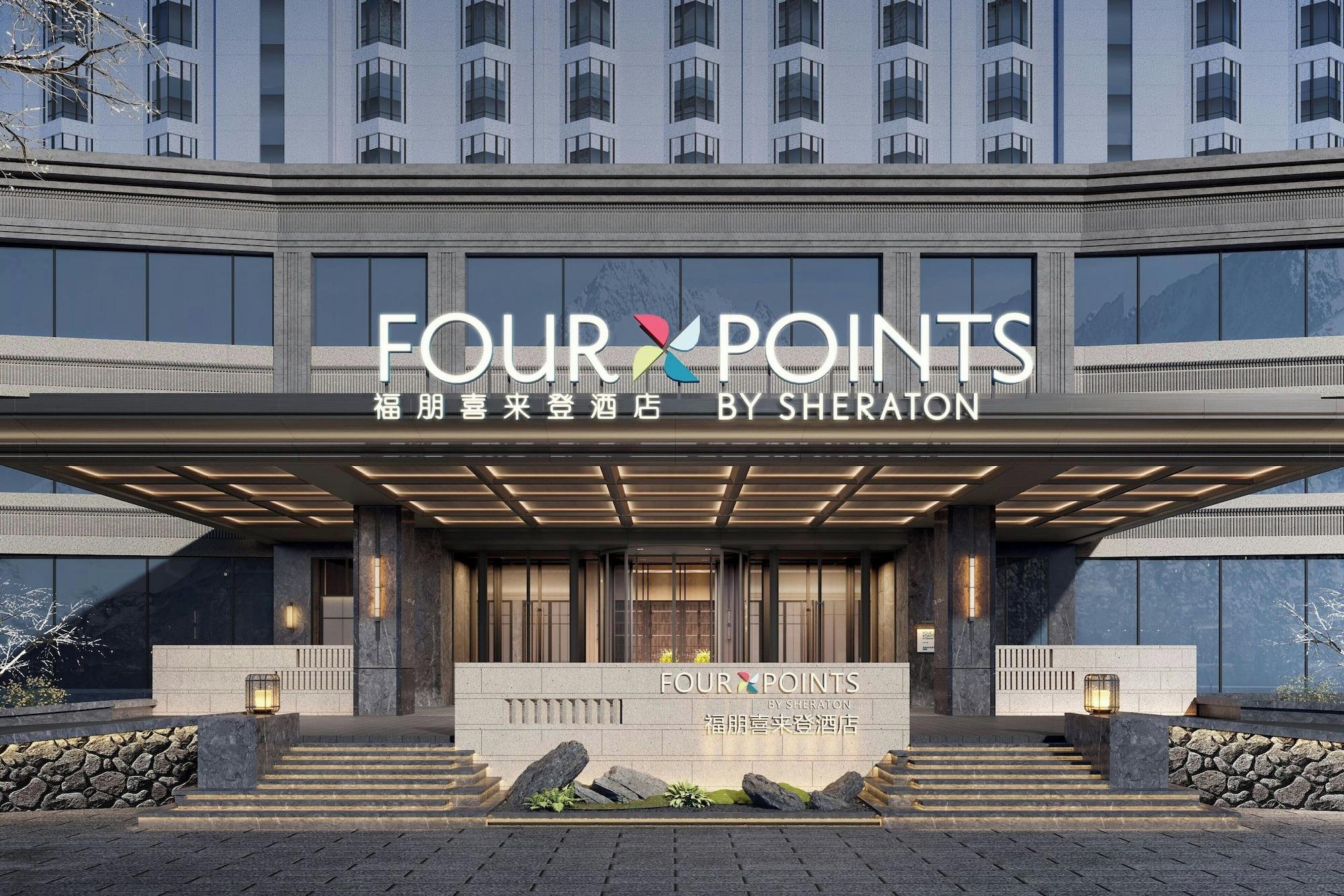 Varios Four Points By Sheraton Altay City