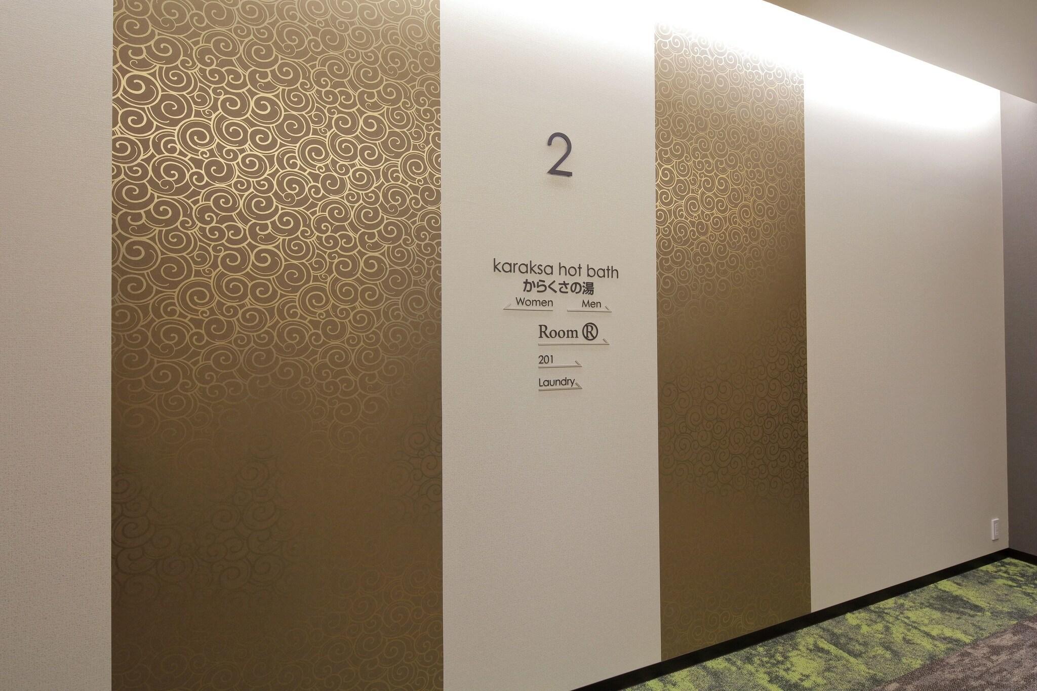 Instalaciones Recreativas karaksa hotel Sapporo