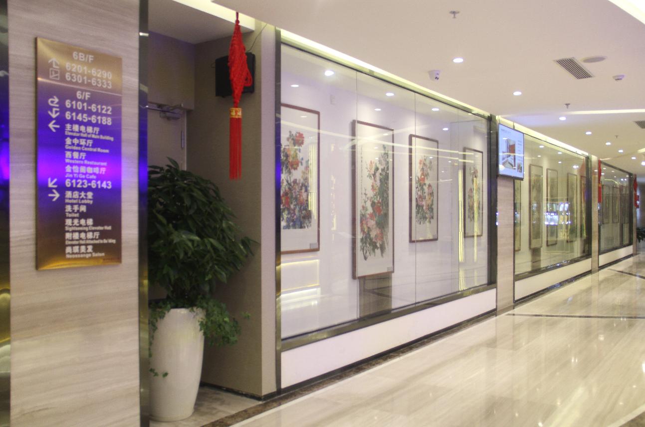 Vista Lobby Golden Central Hotel Shenzhen