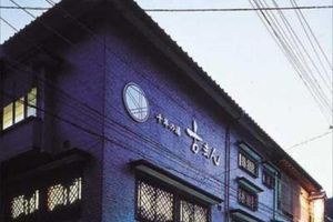 Alojamiento - Sennen No Yu Koman