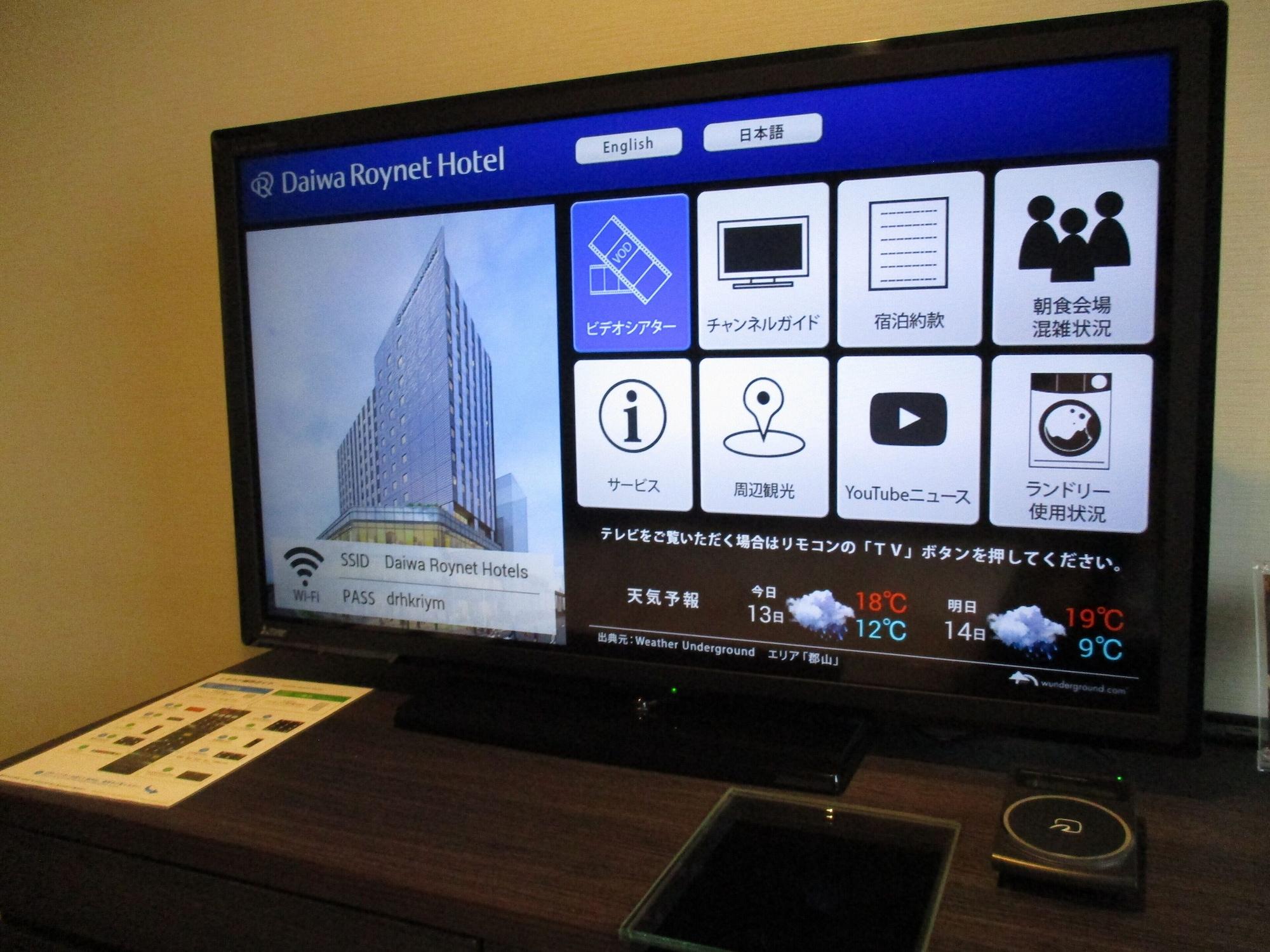 Set de Habitación Daiwaroynet Hotel Koriyama Ekimae