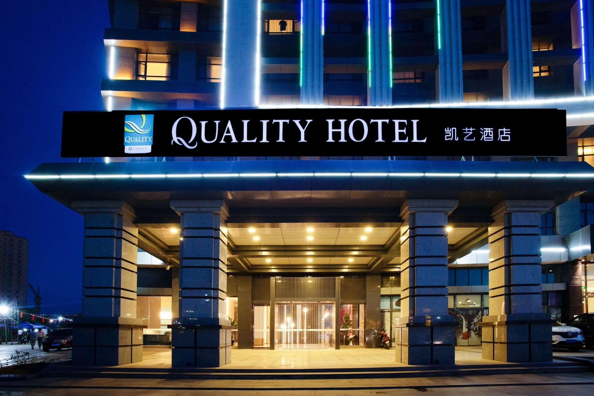 Vista Exterior Quality Hotel Zhangye