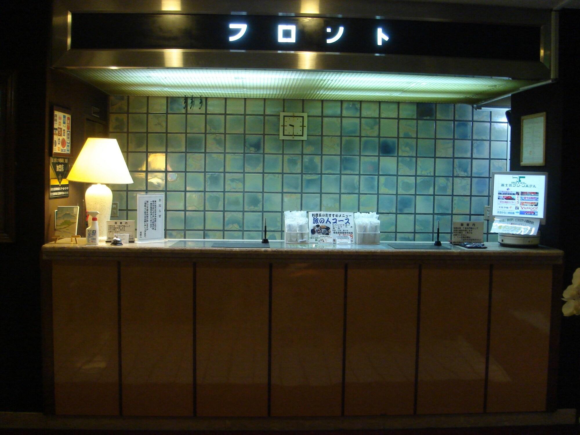 Vista Lobby Fujinomiya Green Hotel