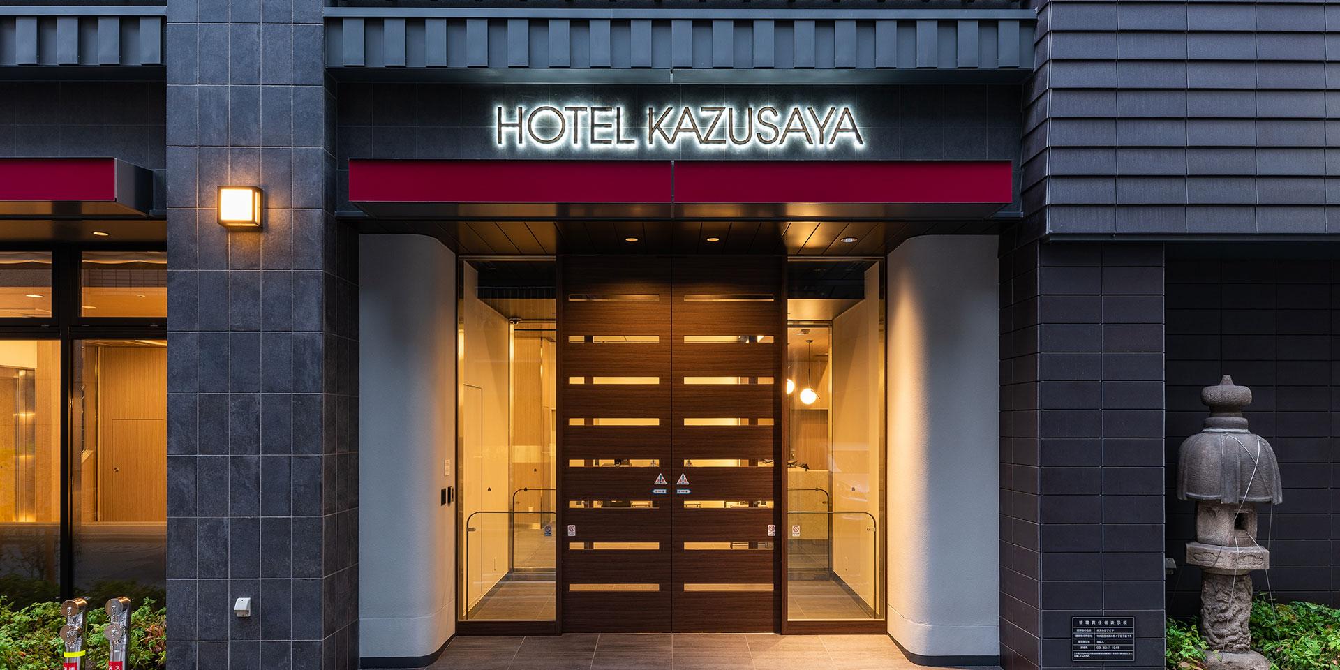 Vista Exterior Kazusaya