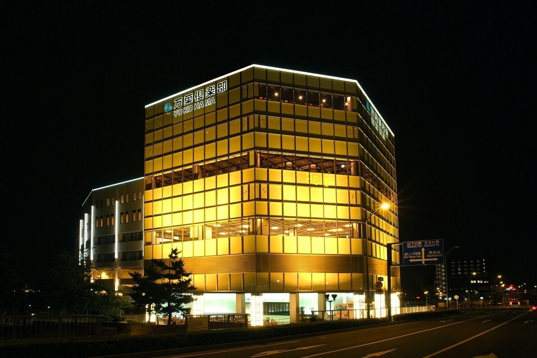 Vista Exterior Yokohama Minamimirai Manyo-Club