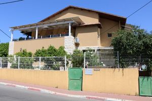 Alquiler Vacacional - Israeli Home is an accommodation offering garden views.