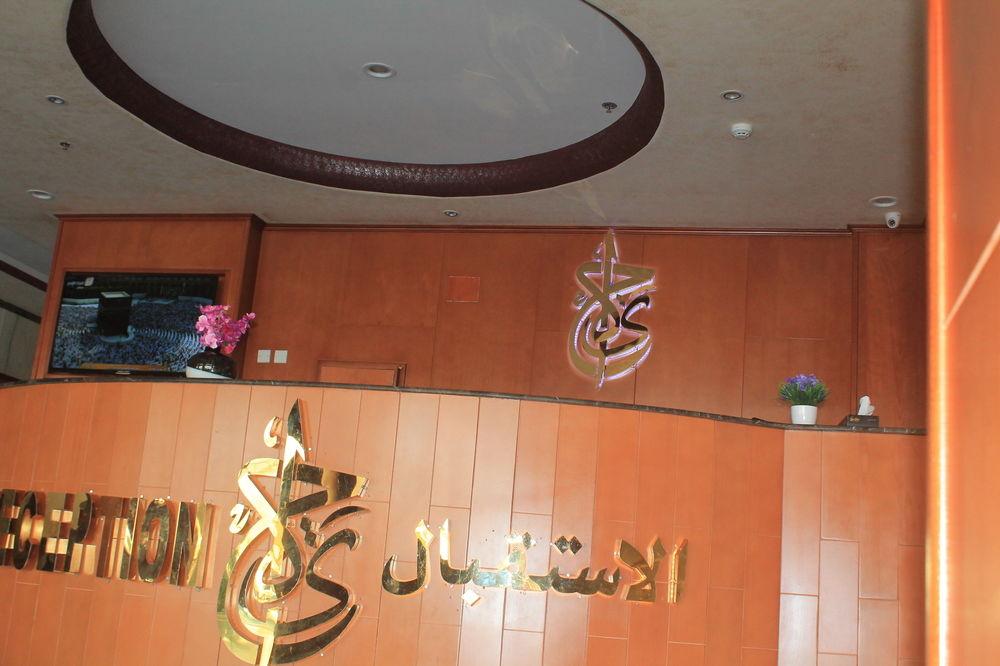Vista Exterior Shatee Al Hayat Hotel Suites
