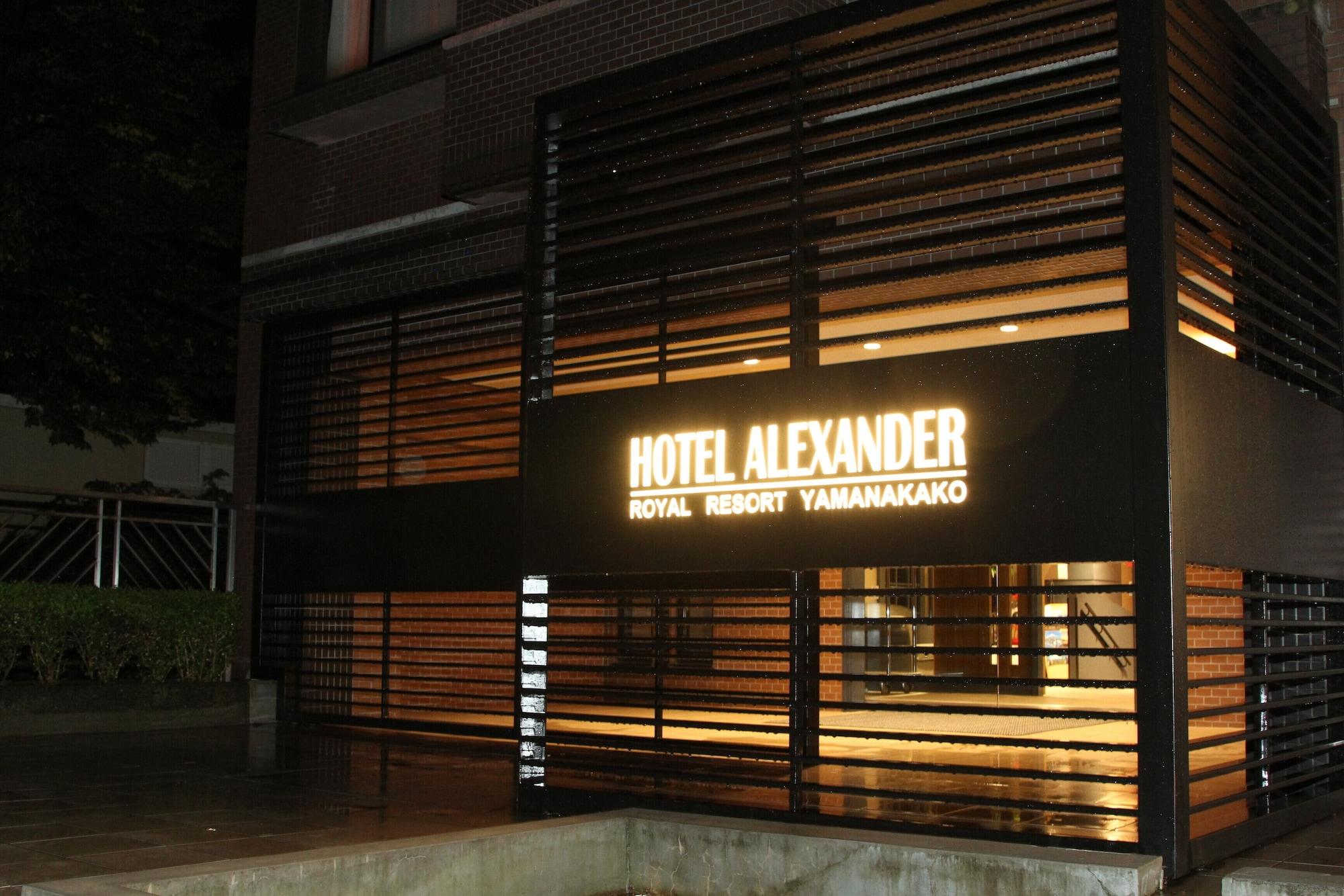 Vista Exterior Hotel Alexander Royal Resort Yamanakako