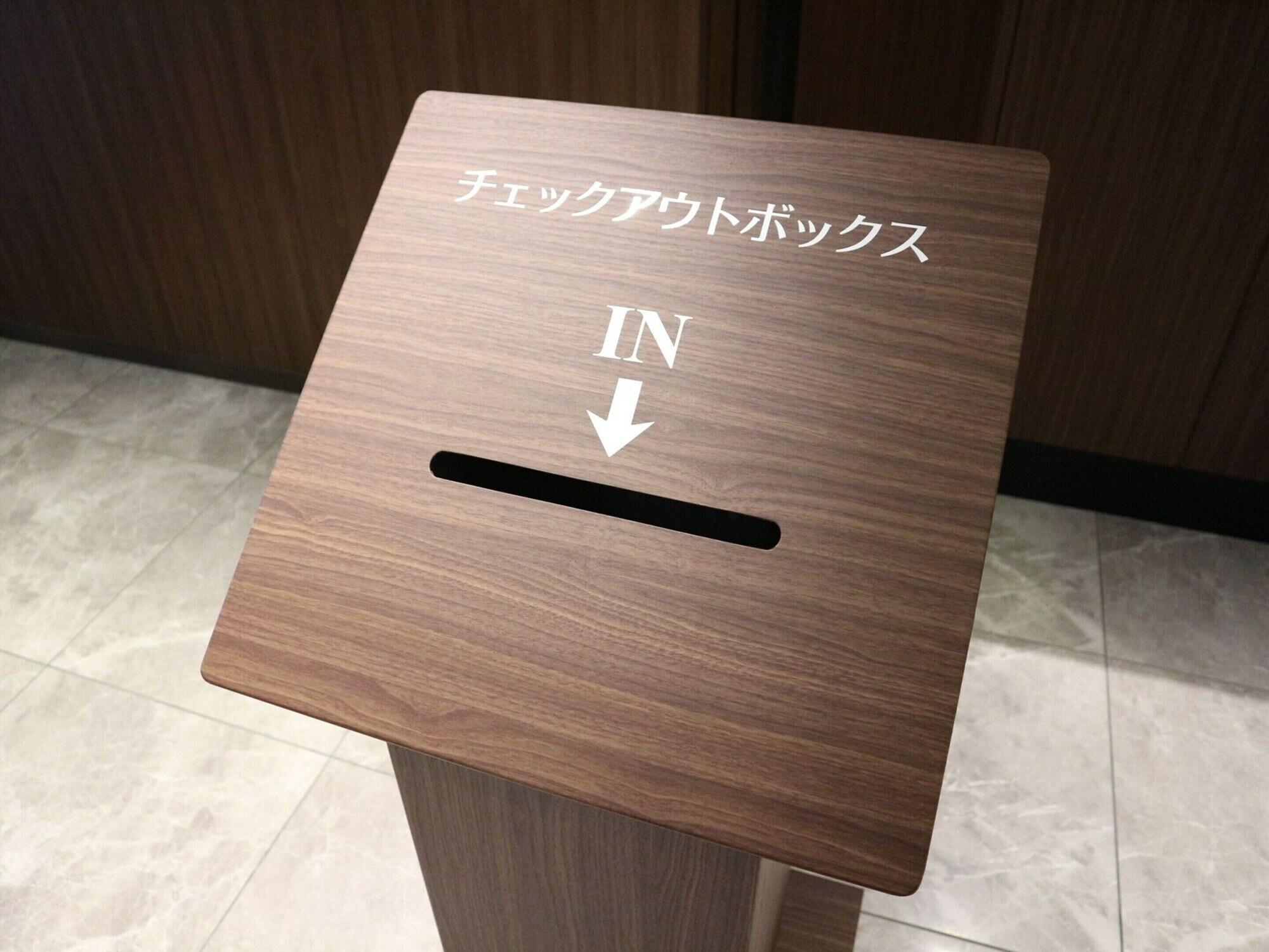 Vista Lobby Hotel Shuranza Chiba