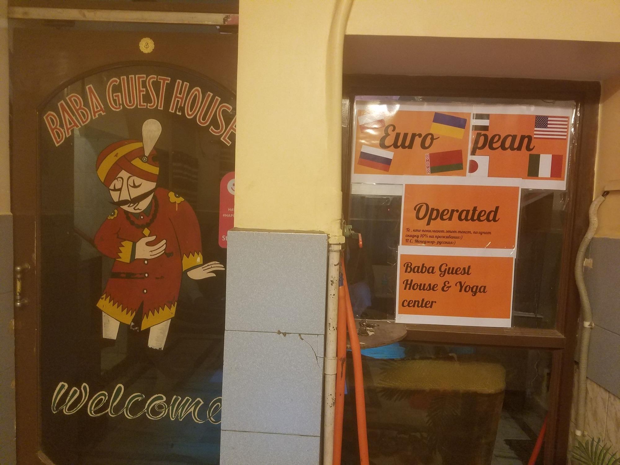 Vista Lobby Baba Guest House