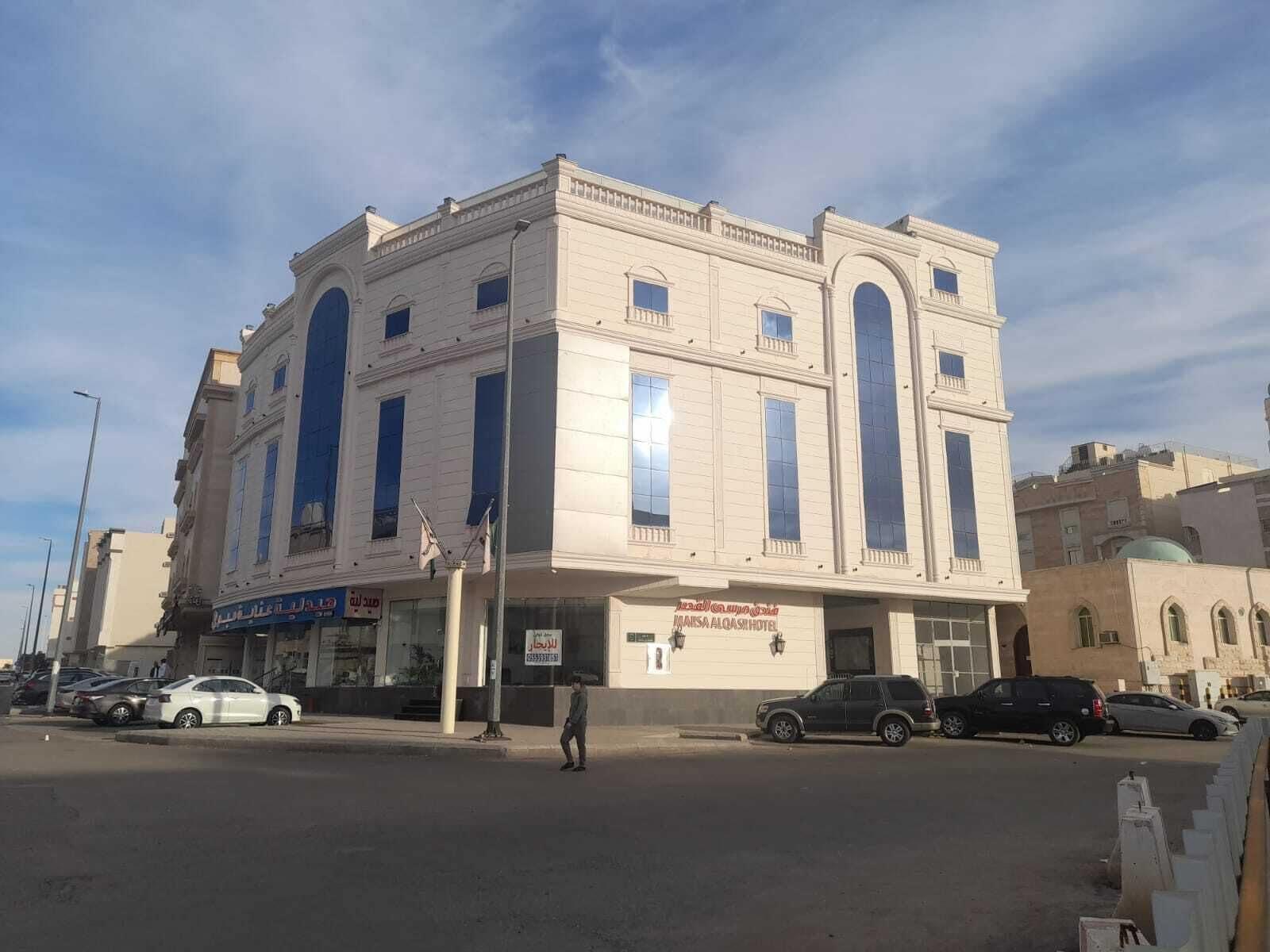 Varios فندق مرسى القصر Marsa Alqaser Hotel