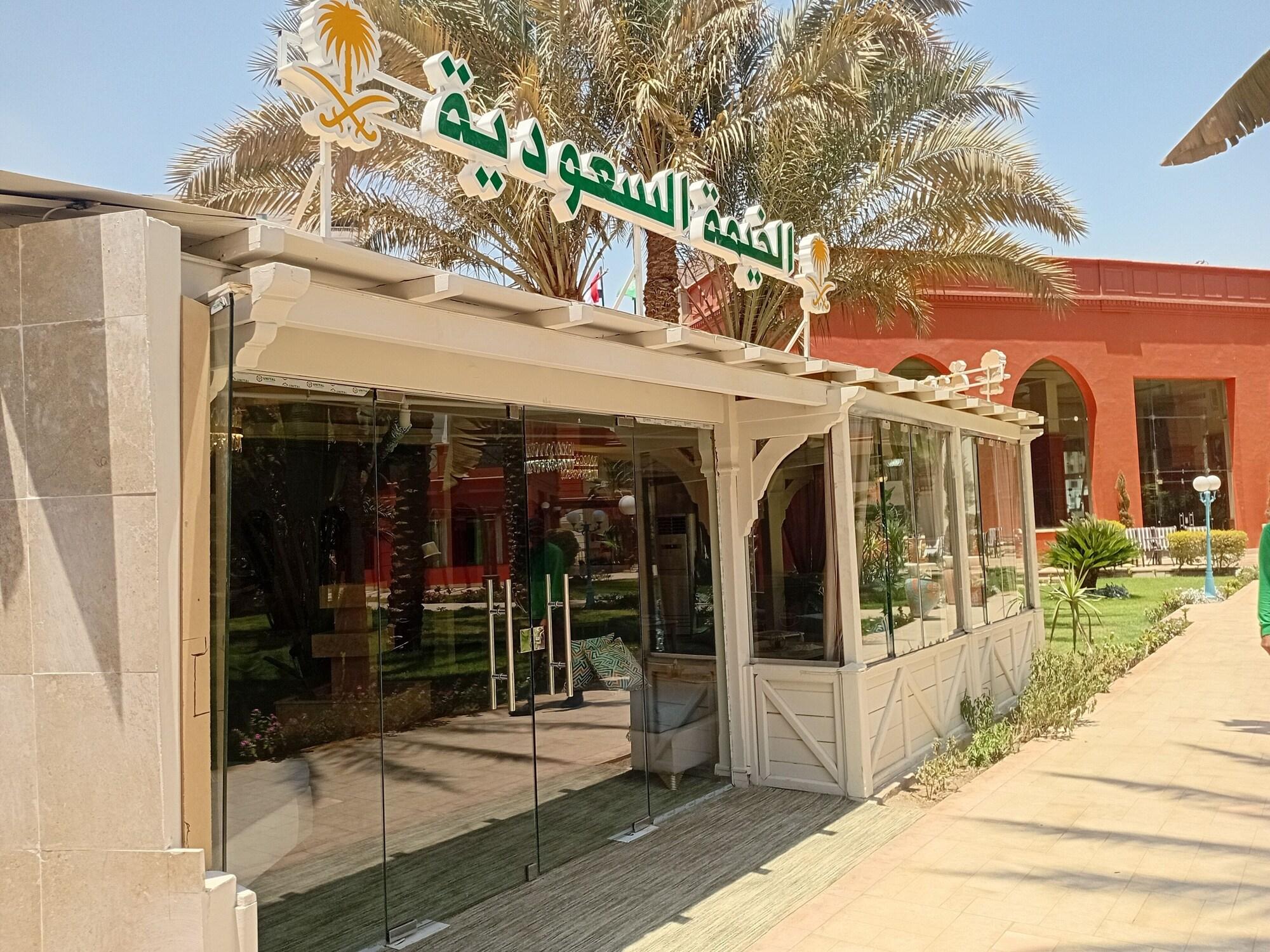 Vista Lobby Boudl Grand Pyramids