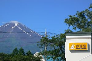 Alojamiento - Family Lodge Hatagoya Fujiyoshida