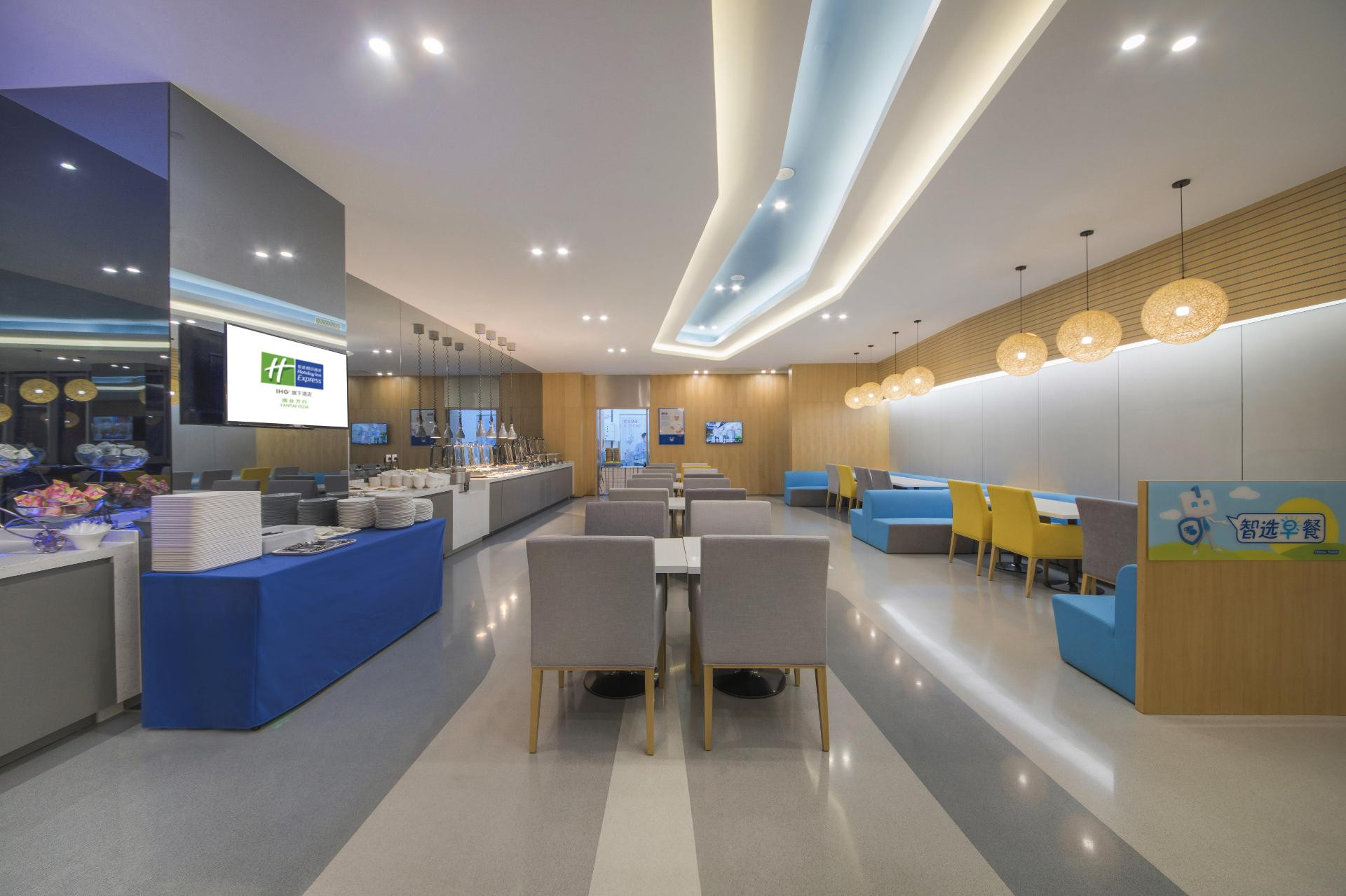 Restaurant Holiday Inn Express Yantai YEDA