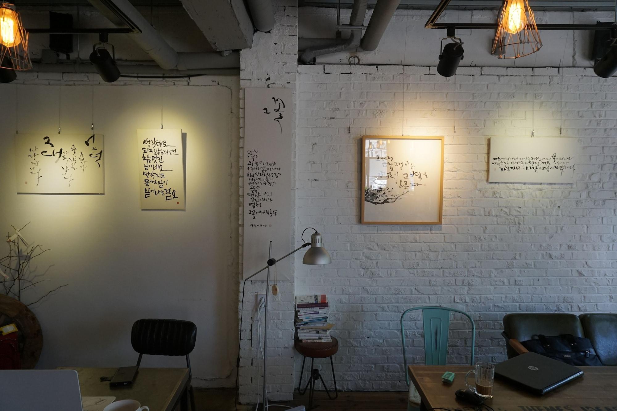 Bar/Salón Grim Garden Guest House