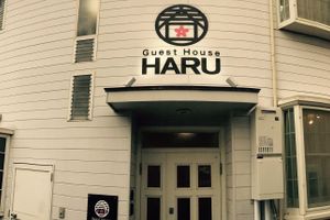 Alojamiento - Hiroshima Guesthouse HARU - Hostel