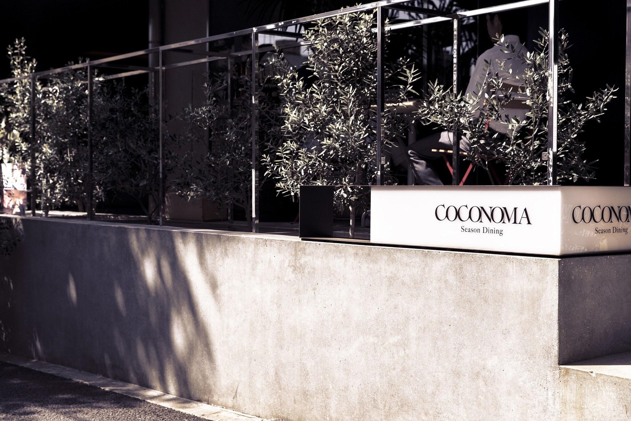 Vista Exterior Roppongi Hotel S