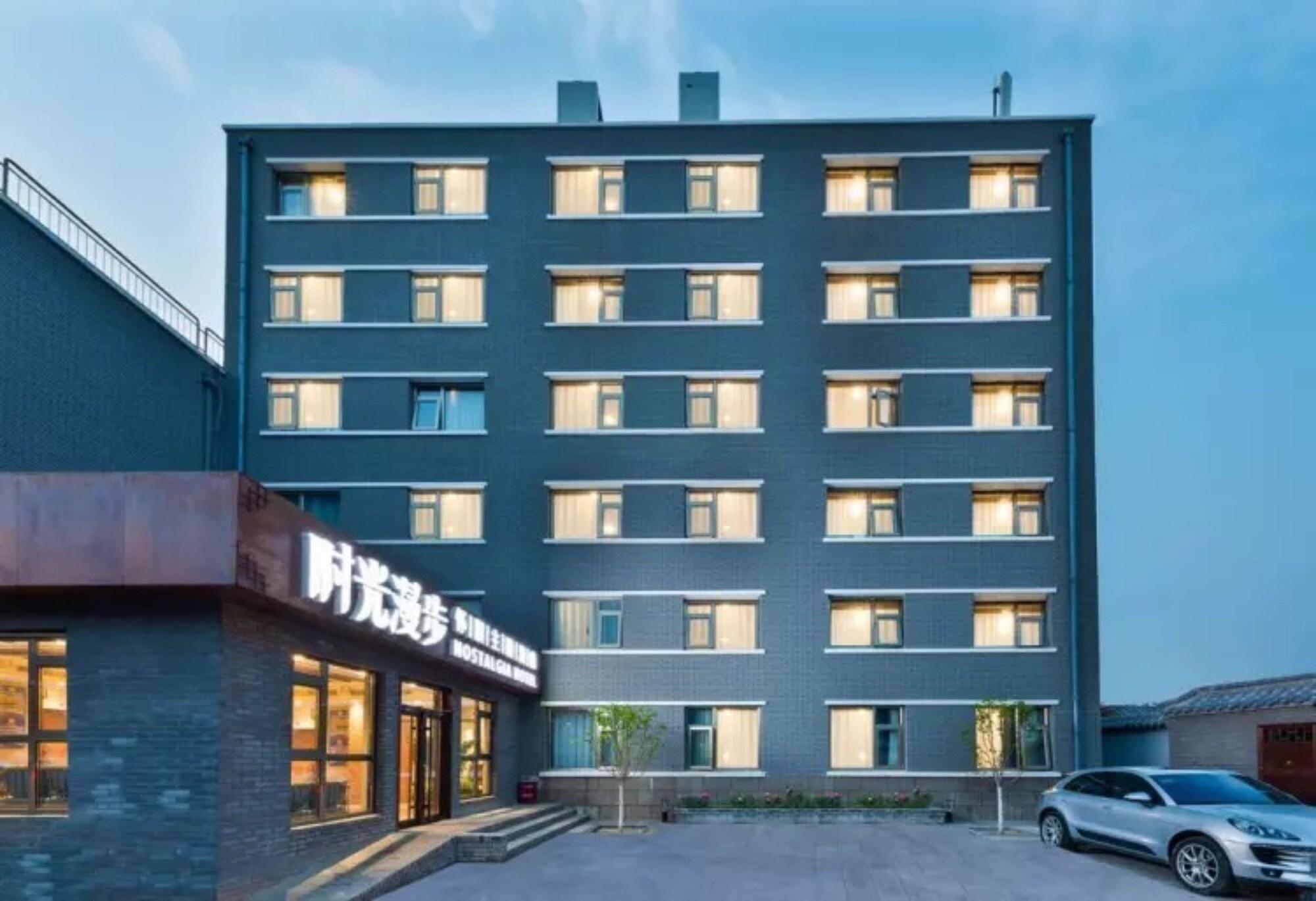 Vista Exterior Nostalgia Hotel（Beijing Prince Gong’s Mansion）