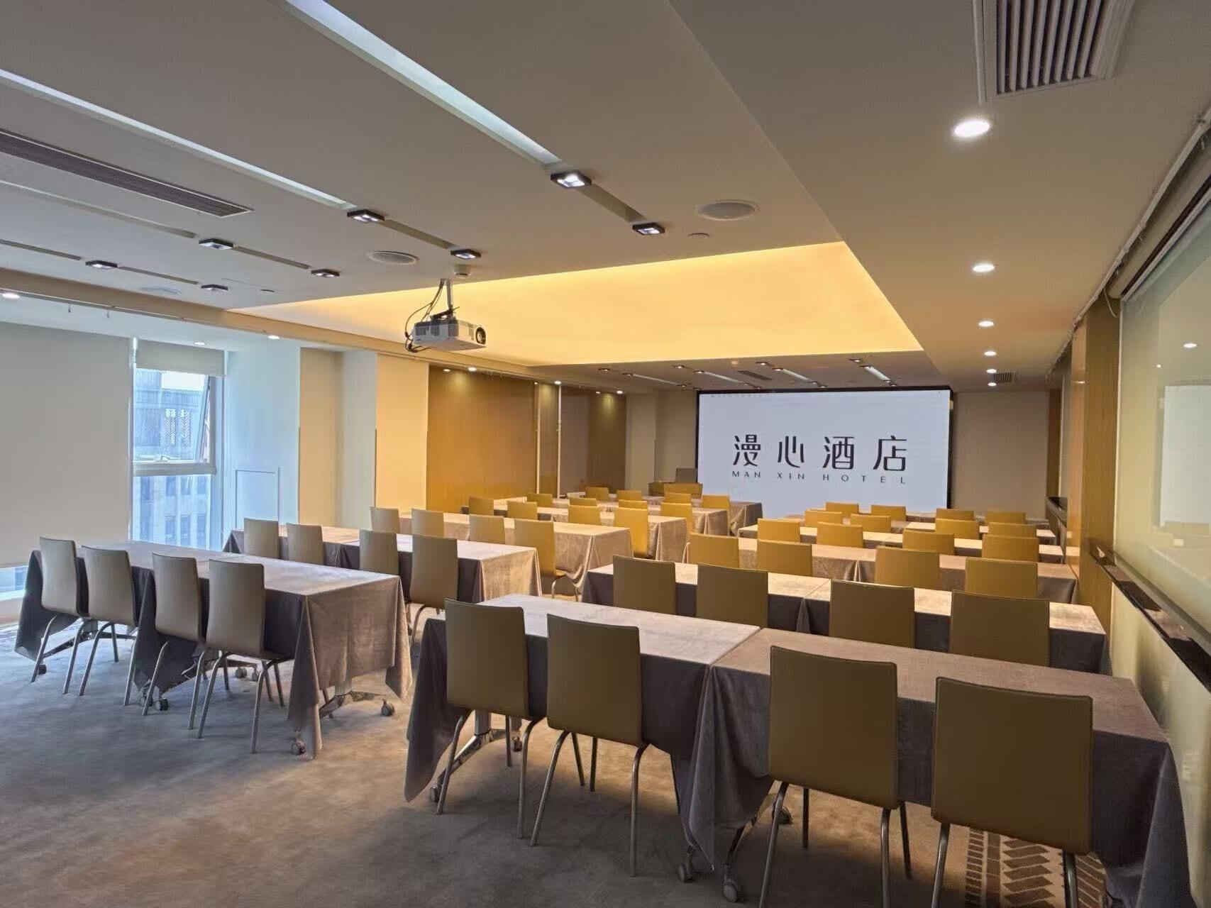 Sala de Reuniones Manxin Hotel - Xi'an Administrative Center North Railway Station