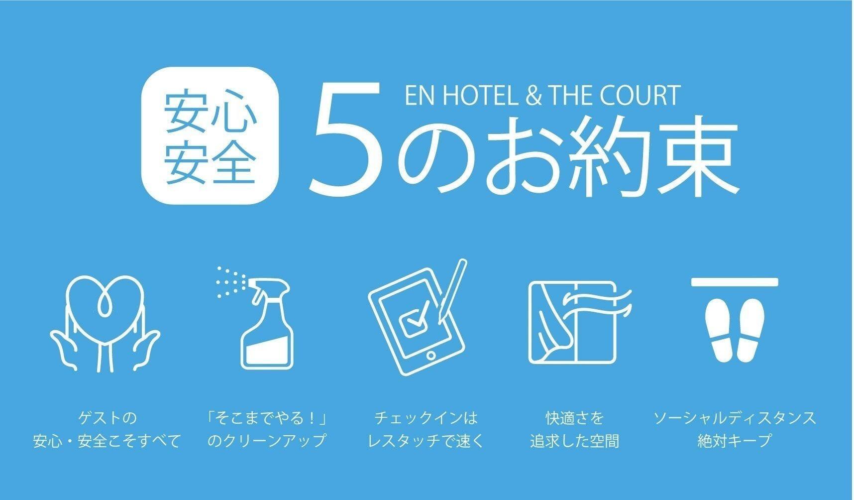 Instalaciones Recreativas Court Hotel Fukuoka Tenjin