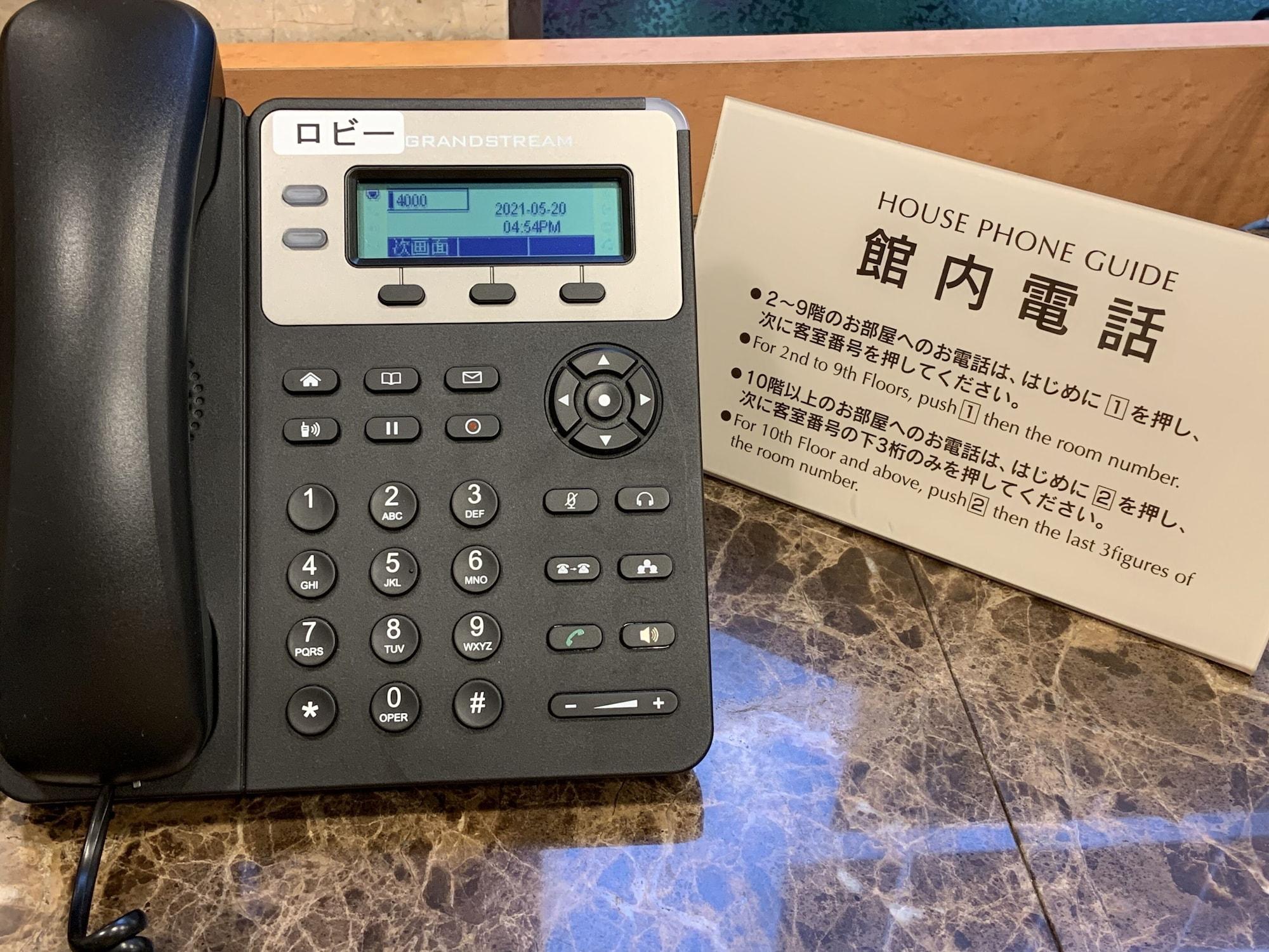 Vista Lobby Toyoko Inn Shin Osaka Chuo Honkan