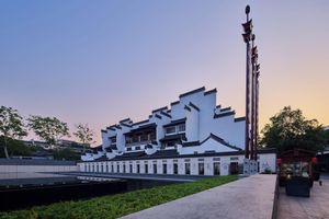 Alojamiento - Yebo Qinhuai SSAW Hotel Grand Theater