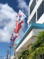 Alojamiento - Surfrider Resort Hotel