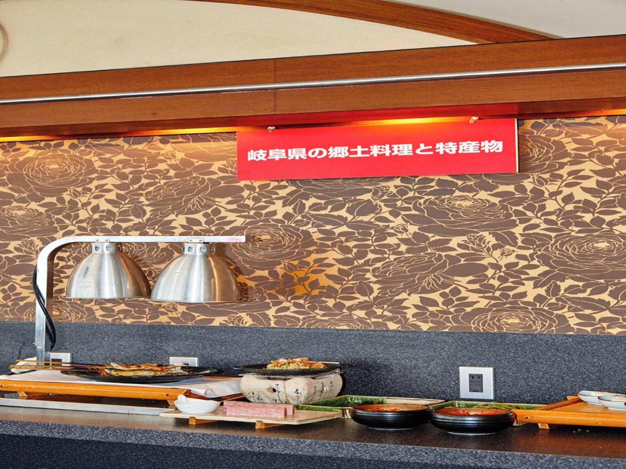 Restaurant Hotel Resol Gifu