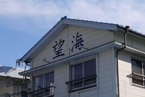 Alojamiento - BOUKAI