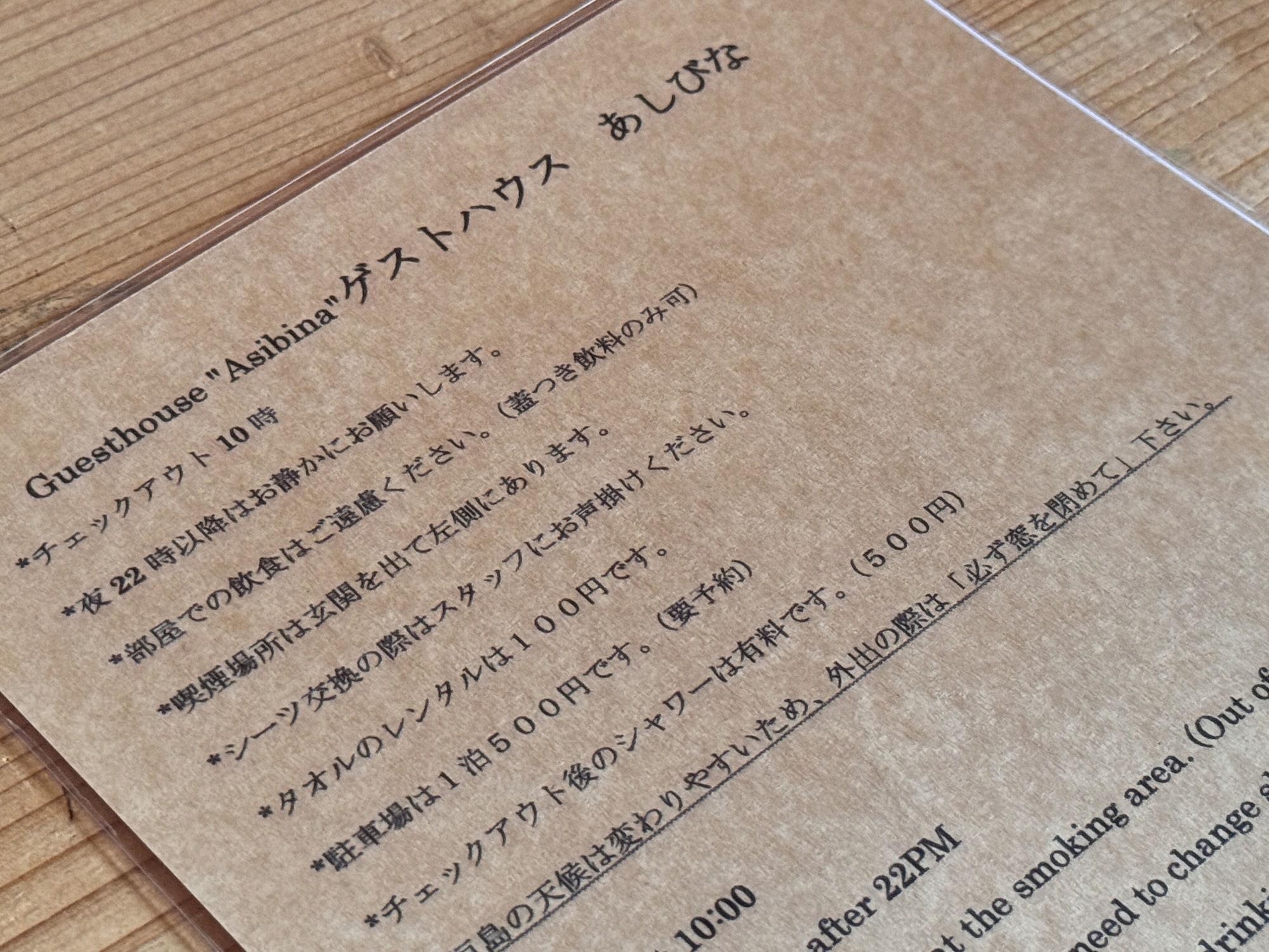 Vista Lobby Guest House Asibina - Hostel