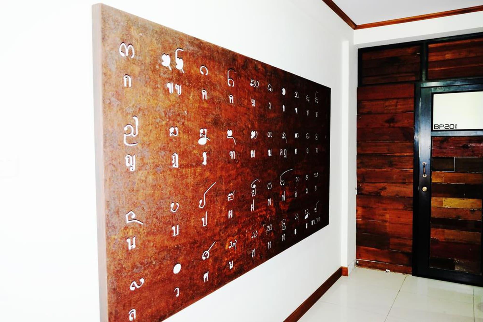 Varios Mojo House