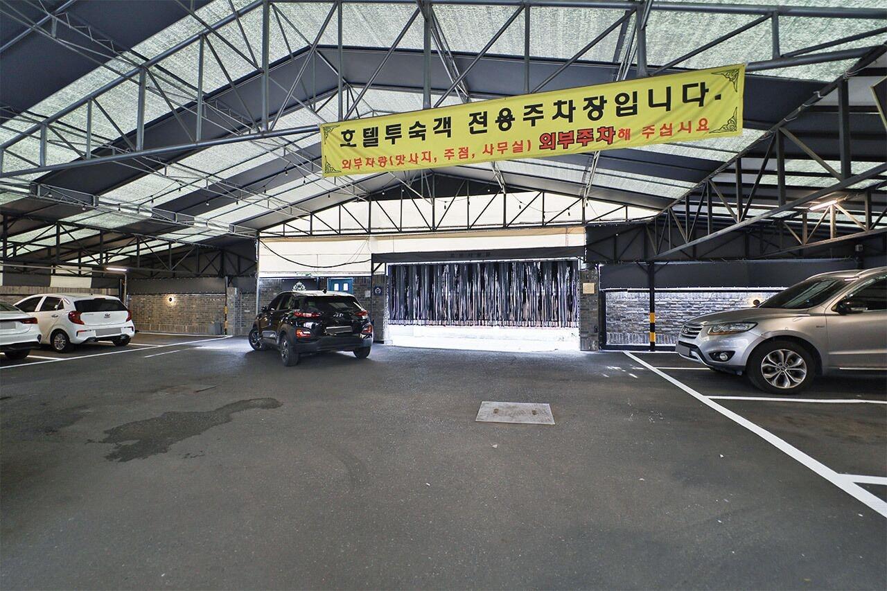 Comodidades del Alojamiento February Hotel Hwanggeum