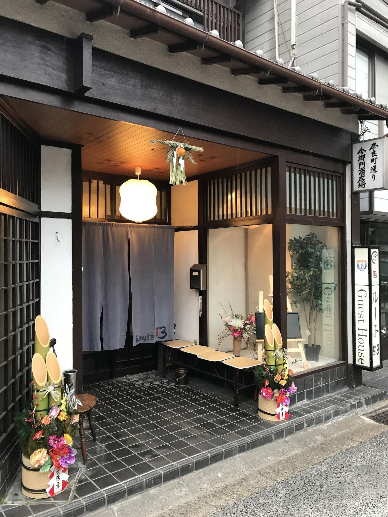 Varios SUGIYA Guest House - Hostel