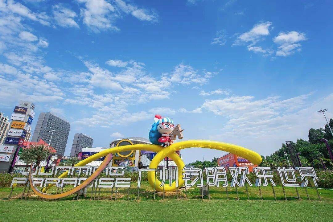 Instalaciones Recreativas Serveyou Hotel - Free Airport Pickup Service & Free Canton Fair Shuttle Bus