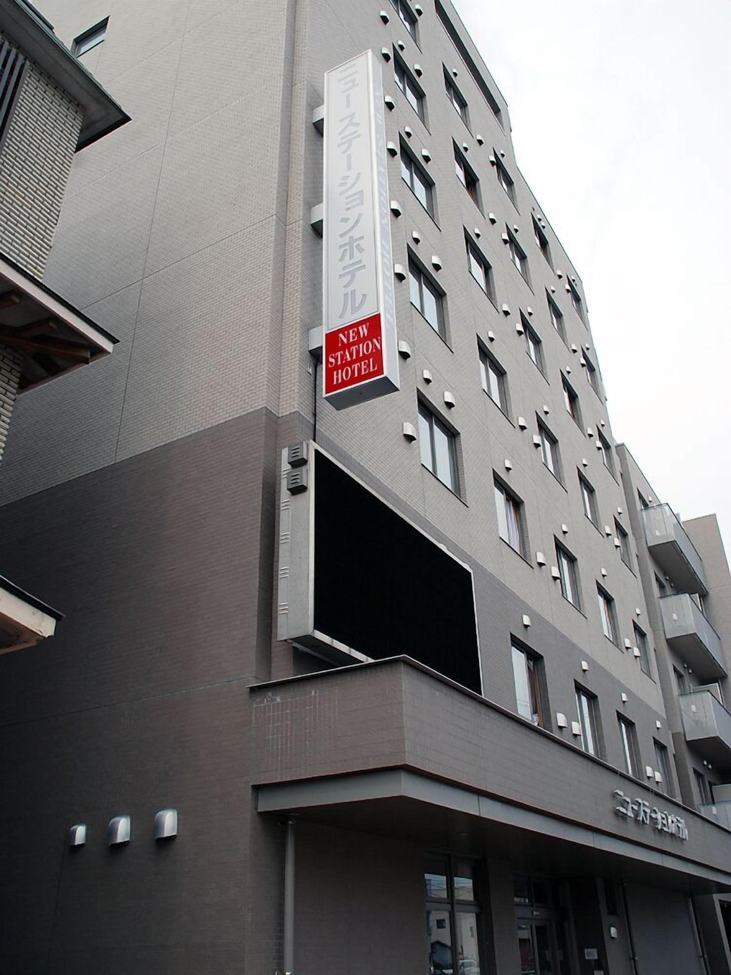 Varios New Station Hotel