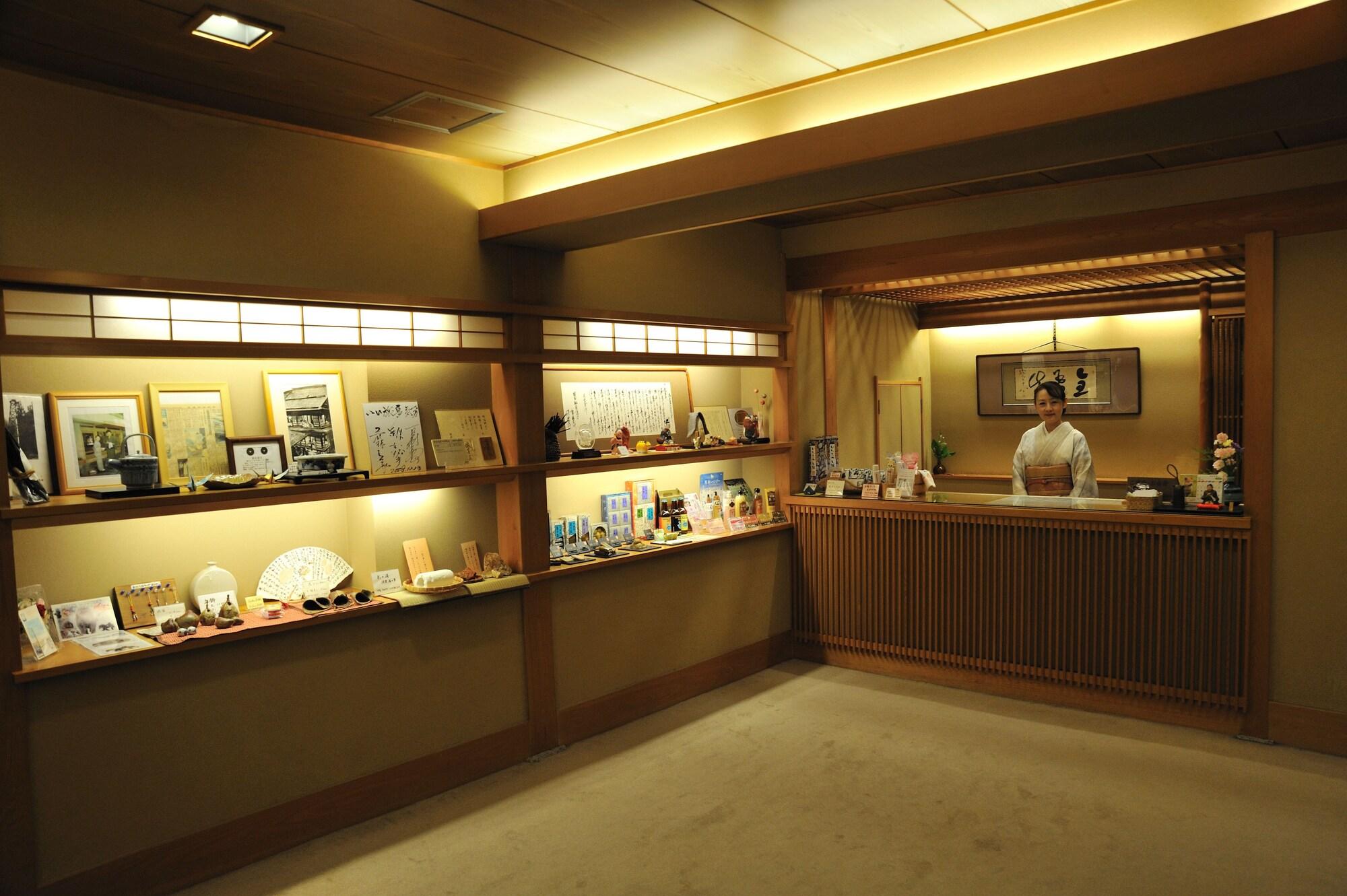 Vista Lobby Shibu Onsen KOKUYA