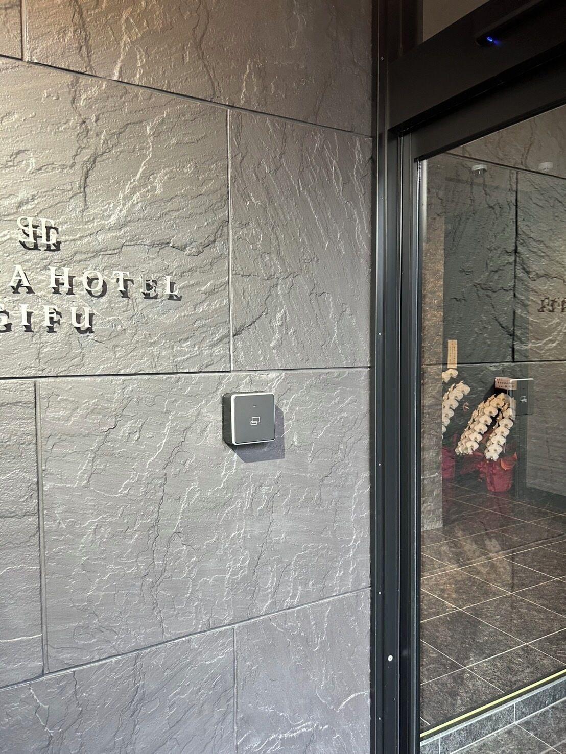 Vista Exterior SAUNA HOTEL GIFU