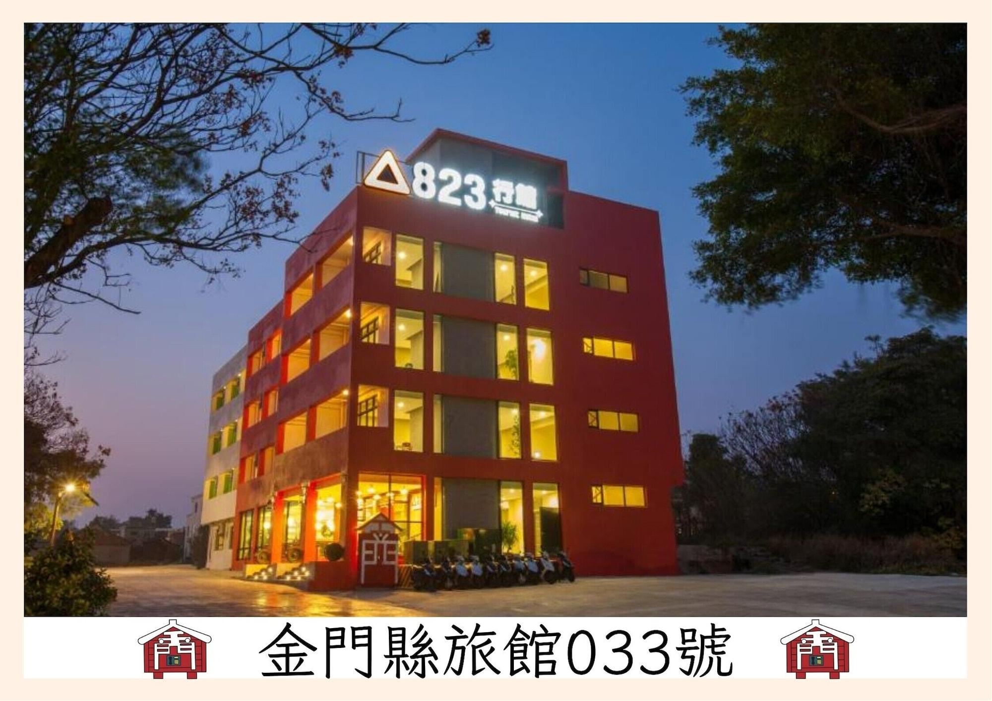 Varios 823 Tourist Hotel